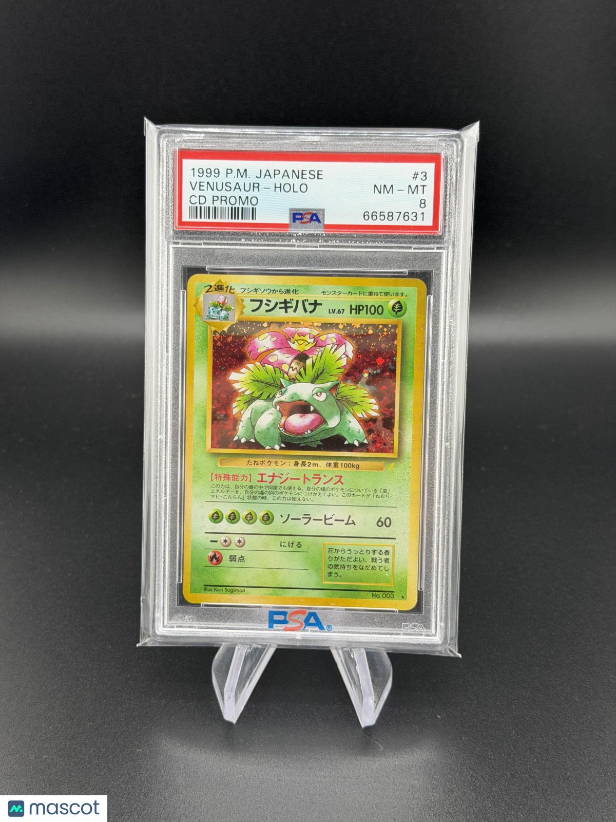 Venusaur 1999 Pokemon Japanese CD Promo Holo #3 PSA 8