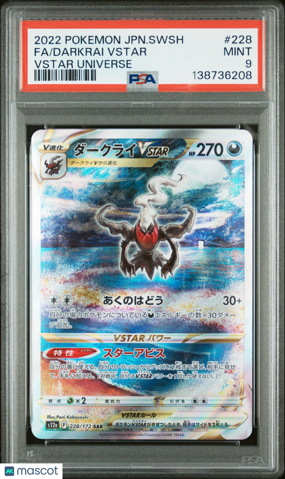 Darkrai VSTAR 2022 Pokemon Japanese Sword & Shield VSTAR Universe #228 FA PSA 9
