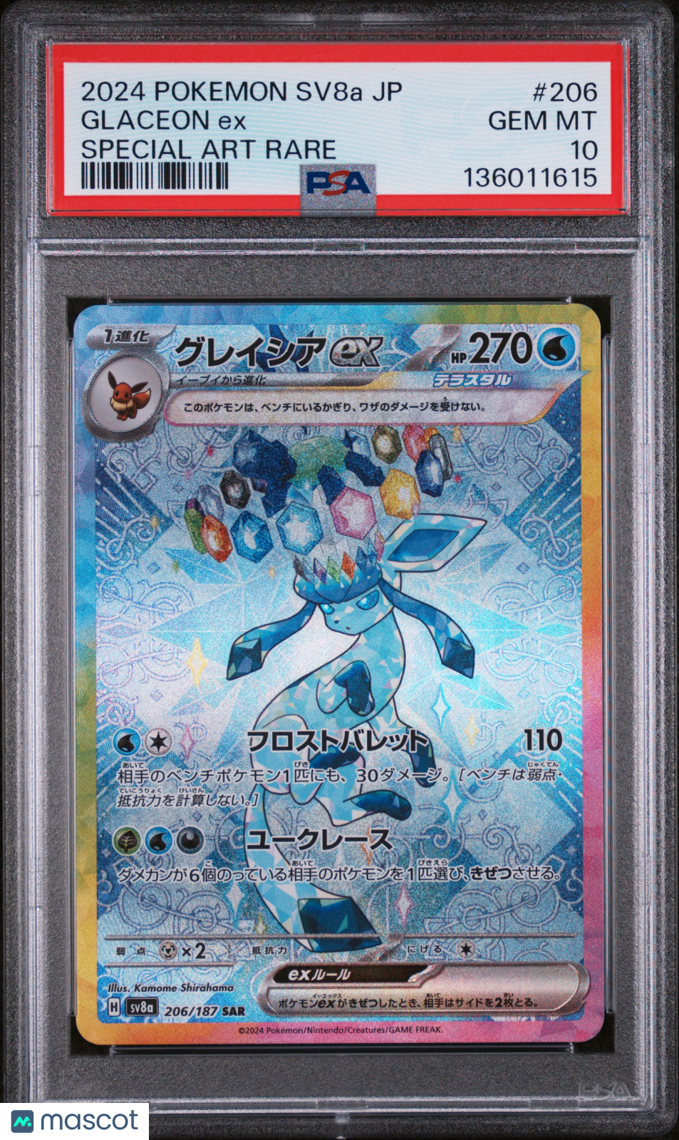Glaceon EX 2024 Pokemon Japanese Terastal Fest EX 206 Special Art Rare PSA 10