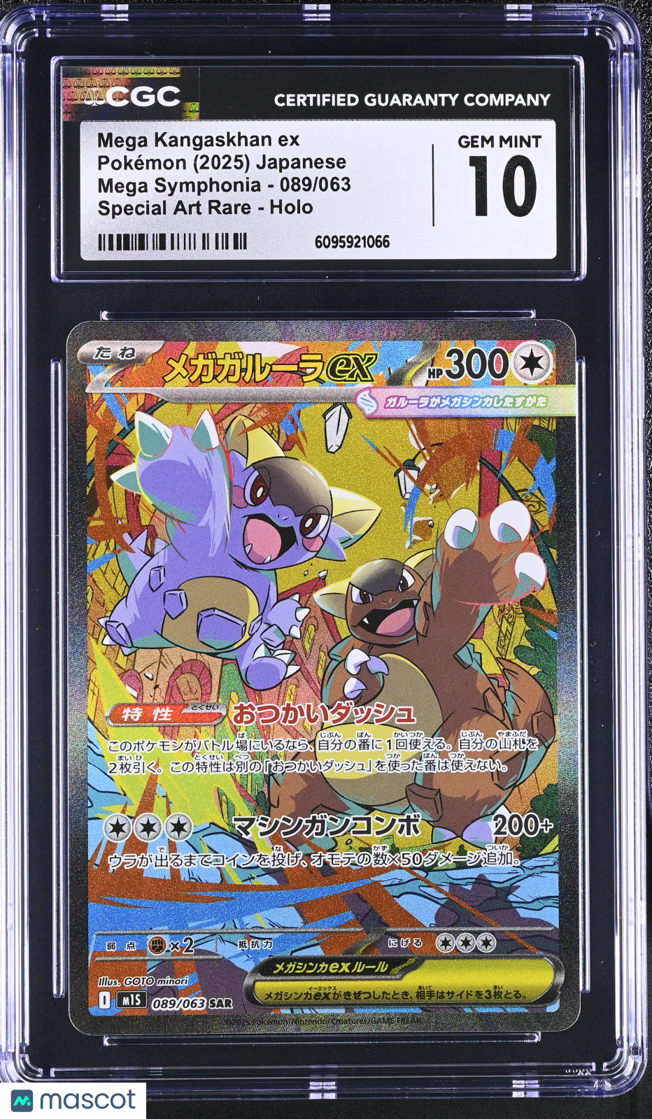 Mega Kangaskhan ex 2025 Pokemon Mega Symphonia 089/063 Special Art Rare CGC 10