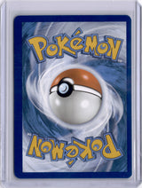 Erika's Invitation 2023 Pokemon 151 203/165 Full Art