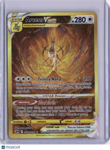 Arceus VSTAR 2023 Crown Zenith Galarian Gallery Holo GG70/GG70 Pokemon Full Art