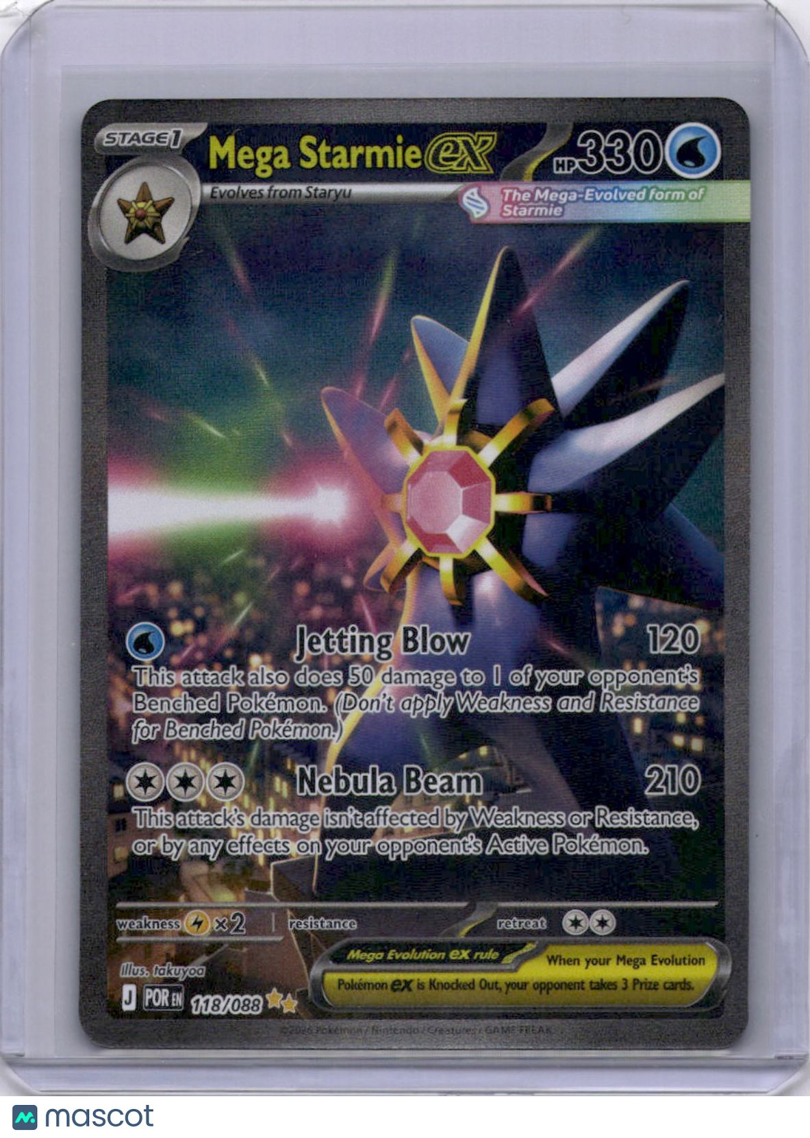 Mega Starmie EX 2026 Mega Evolution Perfect Order 118/88 SIR Pokemon TCG