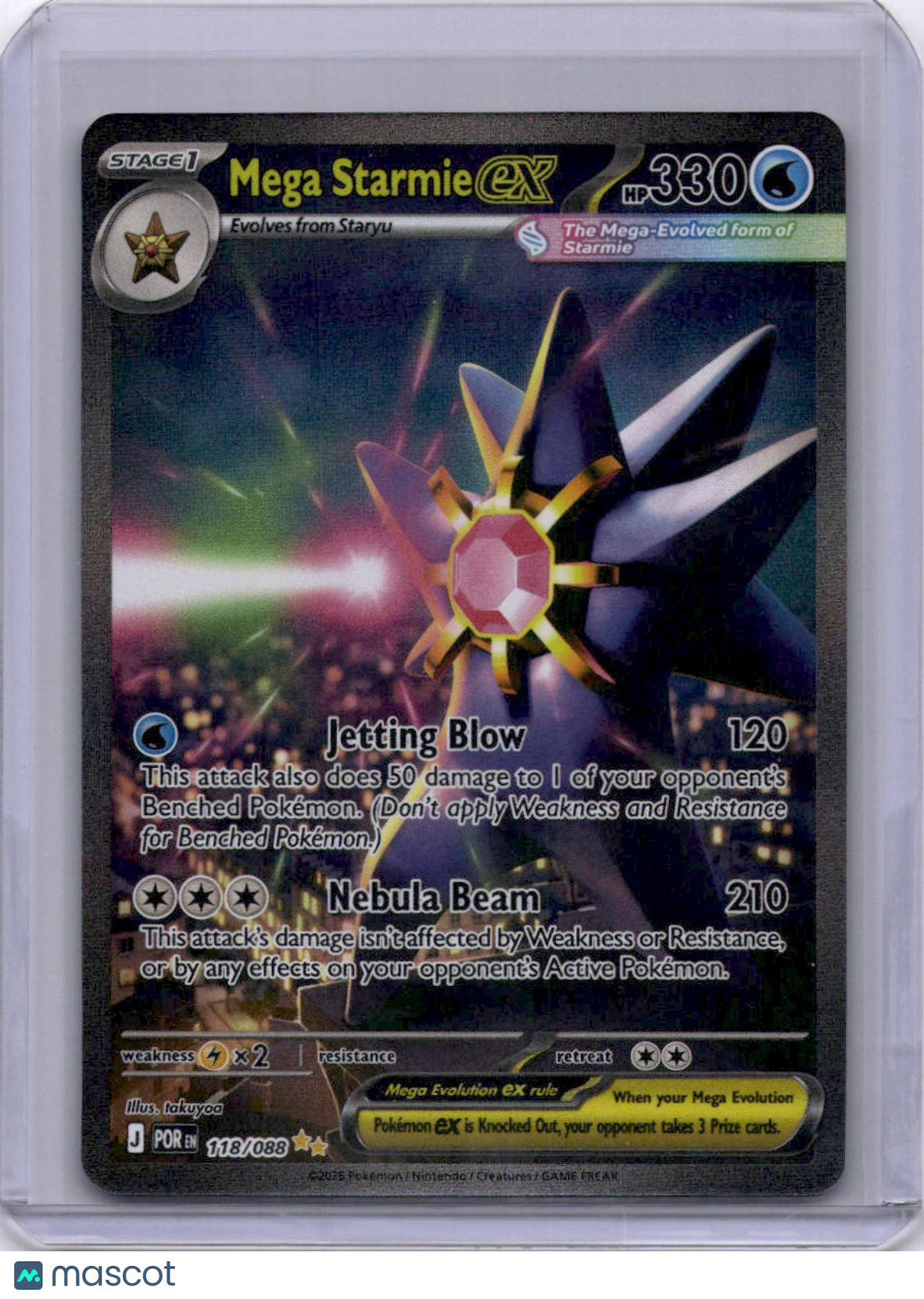 Mega Starmie EX 2025 Mega Evolution Perfect Order 118/88 SIR Pokemon TCG