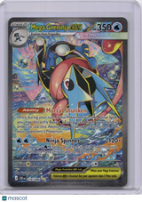 Mega Greninja EX 2026 Chaos Rising #116/86 SAR Pokemon TCG Full Art