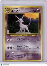Espeon 2001 Neo Discovery Neo Premium File 2 Japanese Pokemon 196