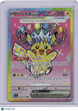 Pikachu EX 2024 Surging Sparks Korean 234/193 SAR