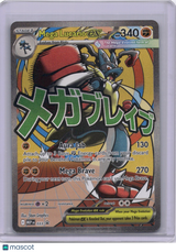 Mega Lucario EX Mega Evolution 033 FA Full Art Pokemon