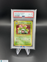 Venusaur 1999 Pokemon Japanese CD Promo Holo #3 PSA 8