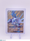 DIALGA GX 125/131 FULL ART FORBIDDEN LIGHT ULTRA RARE POKÉMON TCG