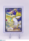 Ampharos EX (87 Full Art) 87/98 XY-Ancient Origins Holo