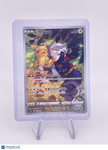 Pokemon Pikachu CHR 073/071 s10a Japanese Akari's Dark Phantasma