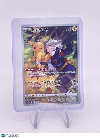 Pokemon Pikachu CHR 073/071 s10a Japanese Akari's Dark Phantasma