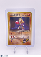 Hitmonchan Pokémon Japanese Rocket’s #107 Holo Rare - 1998 Gym Heroes - NM to MT
