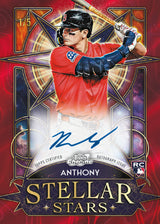 2026 Topps Cosmic Chrome Baseball Hobby Box