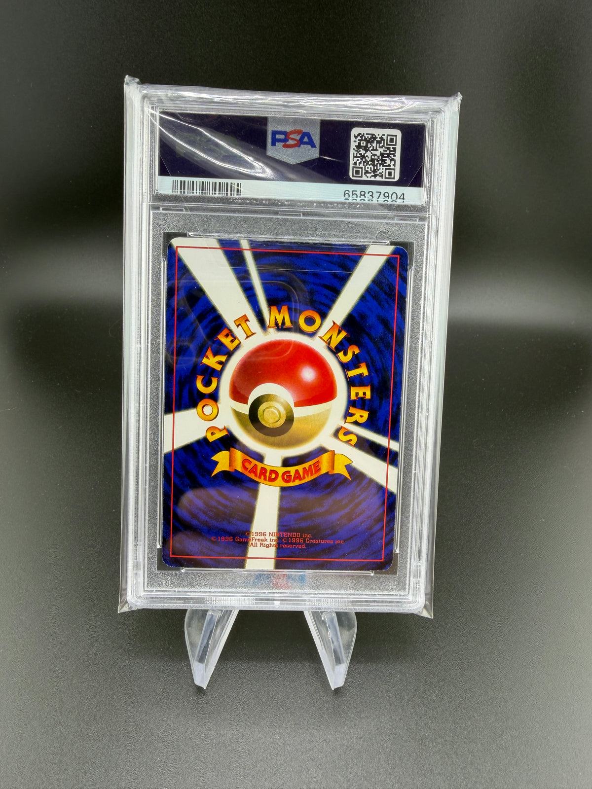 Mew 1999 Pokemon Japanese CD Promo Glossy #151 PSA 8