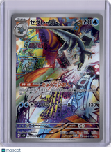 Baxcalibur Snow Hazard Japanese Pokemon 077/071 Holo TCG