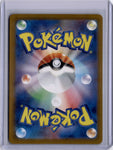 Dusknoir 070/064 Full Art SV6a Night Wanderer Japanese Pokemon Card TCG