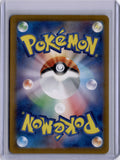 Dusknoir 070/064 Full Art SV6a Night Wanderer Japanese Pokemon Card TCG