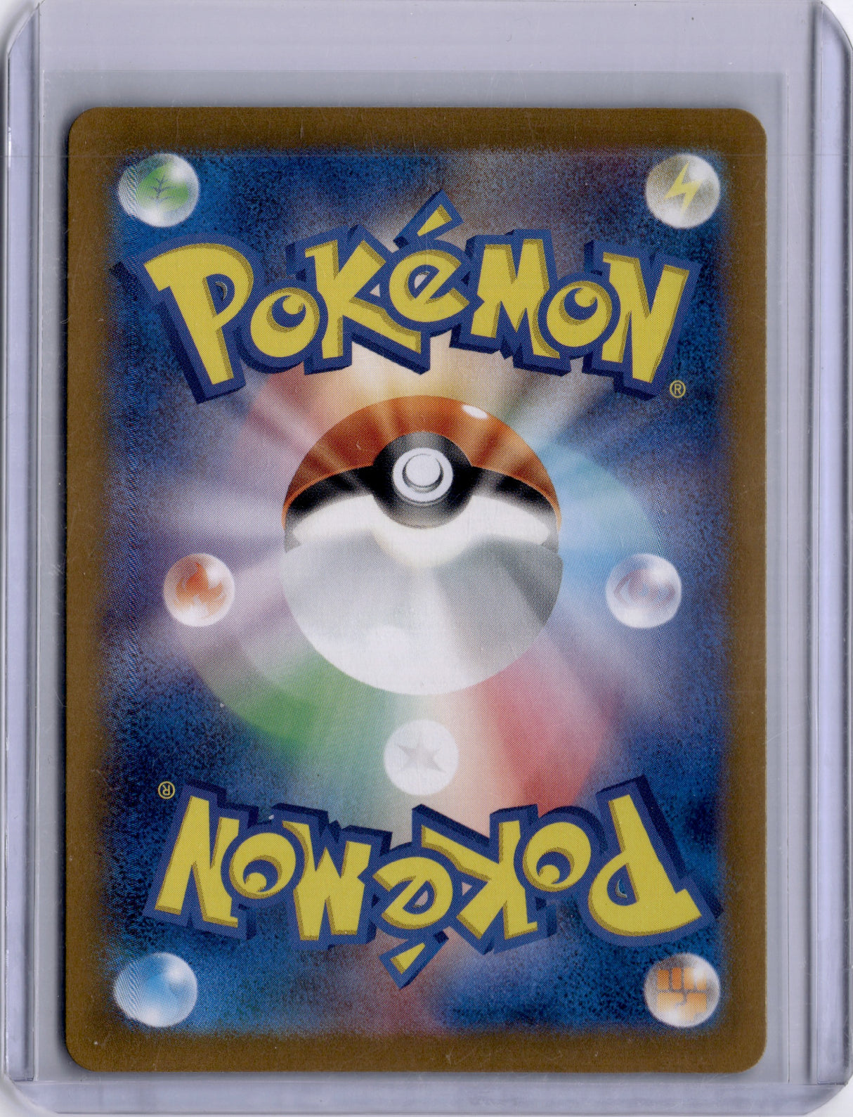 Latias ex SAR 087/064 Paradise Dragona sv7a Scarlet Violet Pokemon Card Japanese