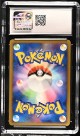 Alto Mare's Latios 2007 Pokemon 10th Movie Commemoration Set CGC 10 Swirl