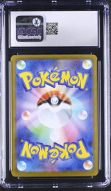 Mega Kangaskhan ex 2025 Pokemon Mega Symphonia 089/063 Special Art Rare CGC 10