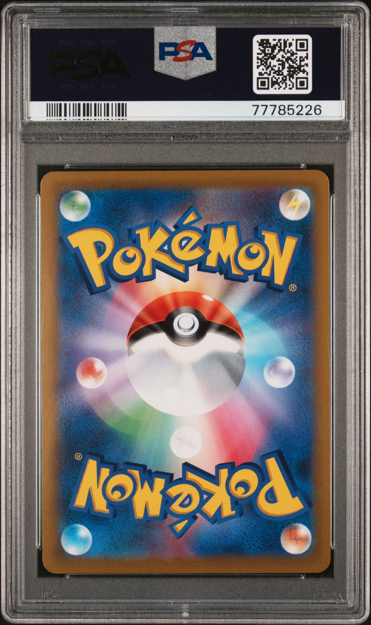 Professor Burnet Pokemon Japanese Sword & Shield VMAX Climax 265 PSA 10