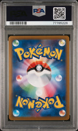 Professor Burnet Pokemon Japanese Sword & Shield VMAX Climax 265 PSA 10
