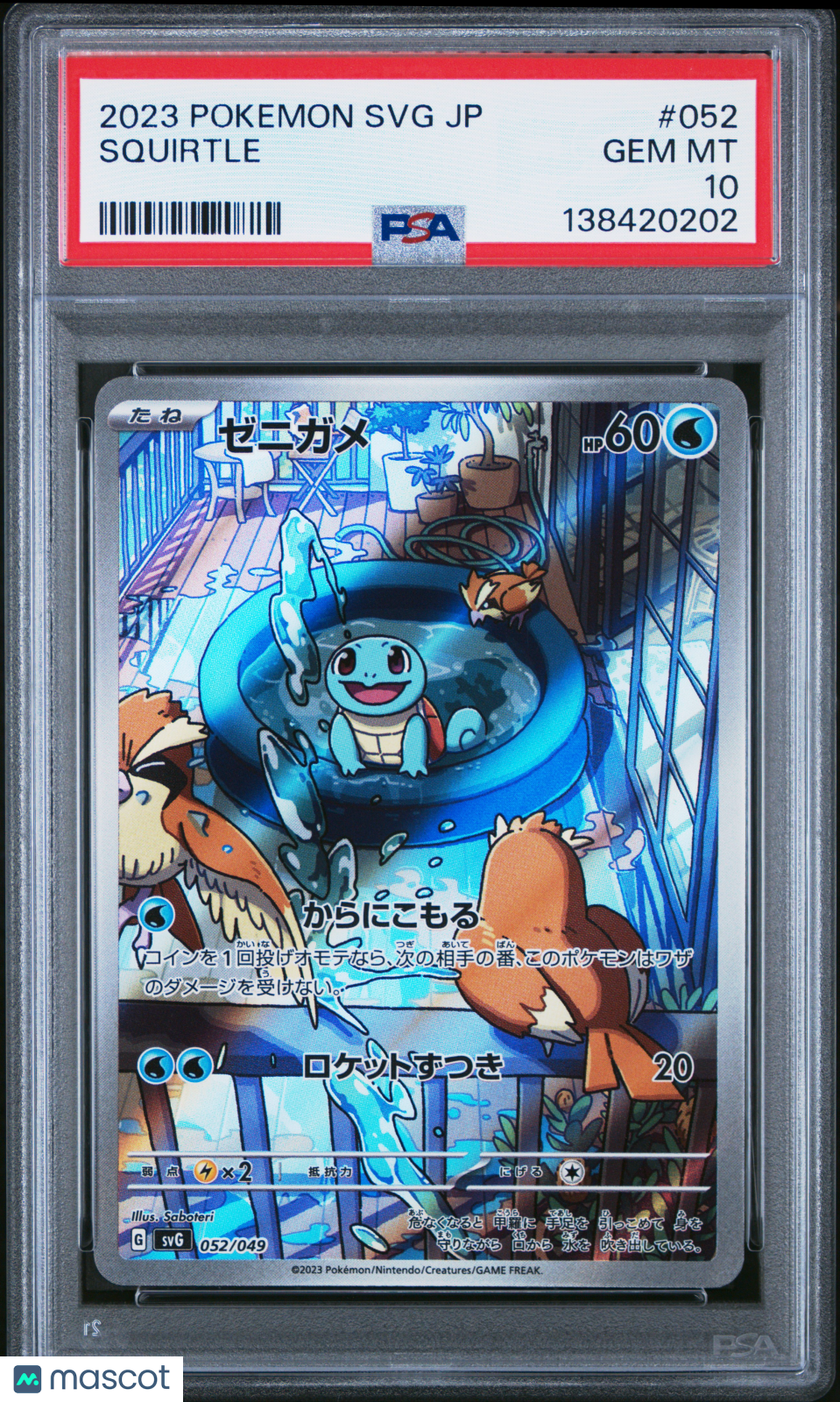 Squirtle 2023 POKEMON JAPANESE SVG-BLASTOISE SPECIAL DECK SET EX 052 PSA 10