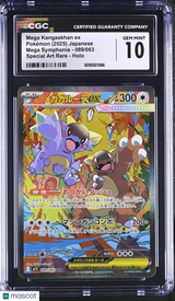 Mega Kangaskhan ex 2025 Pokemon Mega Symphonia 089/063 Special Art Rare CGC 10