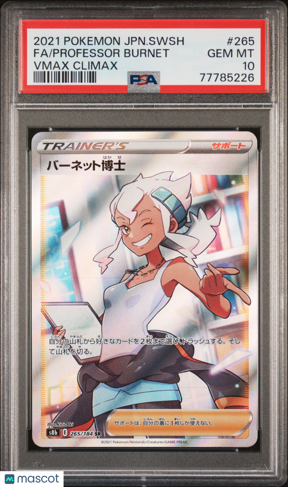 Professor Burnet Pokemon Japanese Sword & Shield VMAX Climax 265 PSA 10